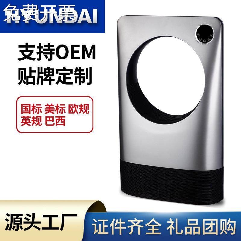 取暖器壁炉家用加热器浴室防水立式电暖器办公室庭院无叶暖风机,金属材料及制品,其他金属制品,淘宝优惠券,粉丝福利购,淘宝优惠卷