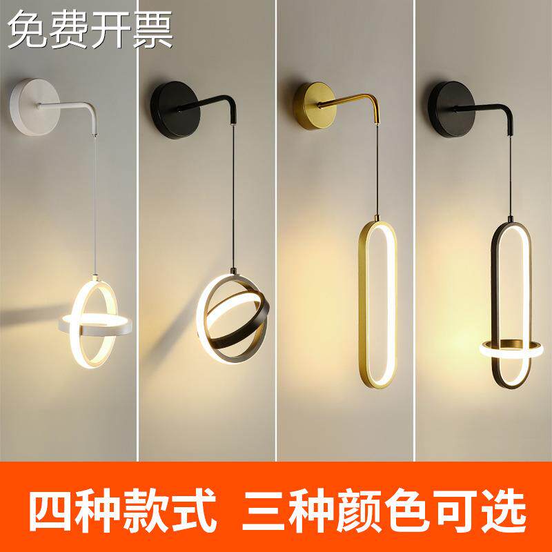 壁灯卧室客厅2021新款背景墙现代简约轻奢创意楼梯过道墙壁床头灯