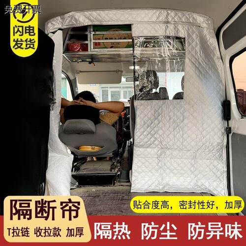 瑞驰新能源EC75/3RS50面