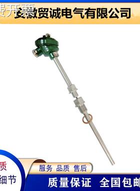 热电偶WRN-521 WRN2-531单/双支式 K型 0-1100℃活动卡套法兰