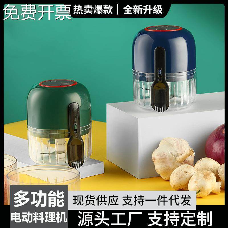 小型家用料理机无线电动打蒜泥神器婴儿辅食绞肉机蒜末蒜蓉打蒜机,金属材料及制品,淘宝优惠券,粉丝福利购,淘宝优惠卷