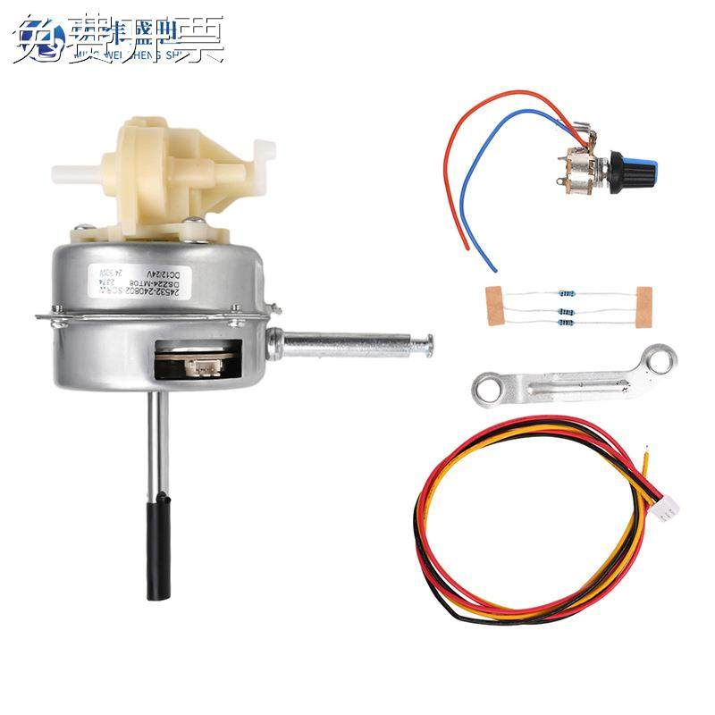 12V无刷电机 24V无刷电机 直流低压马达 台扇落地扇壁挂扇电机,金属材料及制品,其他金属制品,淘宝优惠券,粉丝福利购,淘宝优惠卷