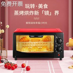 新款大烤箱蒸烤一体式多功能微波炉电烤箱大容量家商两用