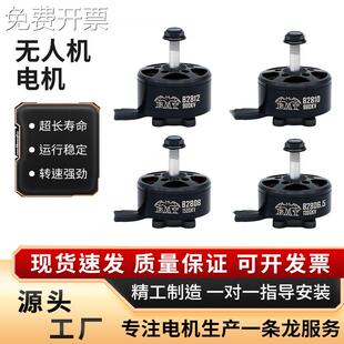 源头工厂2807 2812 3115 3214 3215 4214 4218 无人机电机FPV电机