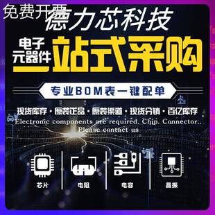 I795-35Q3H-19.200MHz 射频 集成电路芯片 优势货源 C2220X620GCT