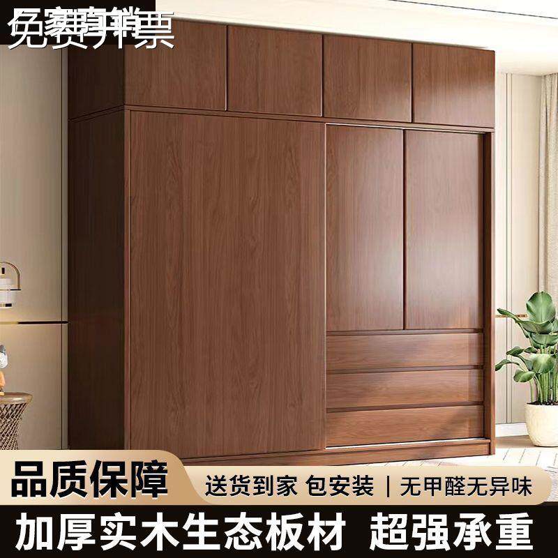 实木衣柜家用卧室古典胡桃多层衣柜衣橱实木大衣柜房间衣柜移门柜
