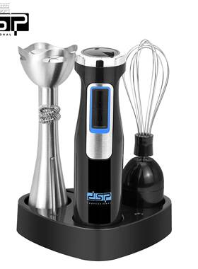 DSP/丹松 家用4和1搅拌机套装黑色搅拌机、料理机