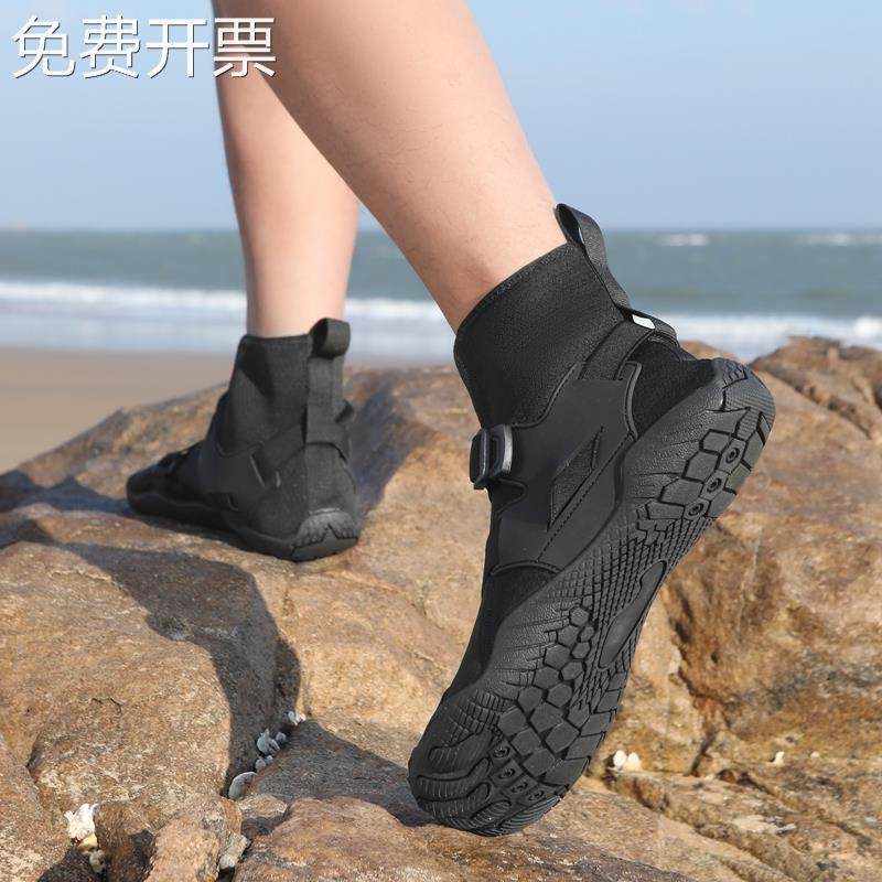 潜水鞋高帮潜水靴男女防割刮沙滩游泳户外涉水溯溪赶海钓鱼鞋,3C数码配件,其它配件,淘宝优惠券,粉丝福利购,淘宝优惠卷