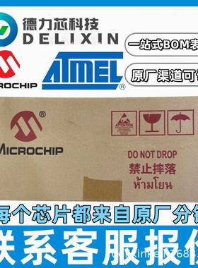 MPLAD18KP51AE3 联系客服 BOM表微控制器配单 MIC2214-PMBMLTR  M