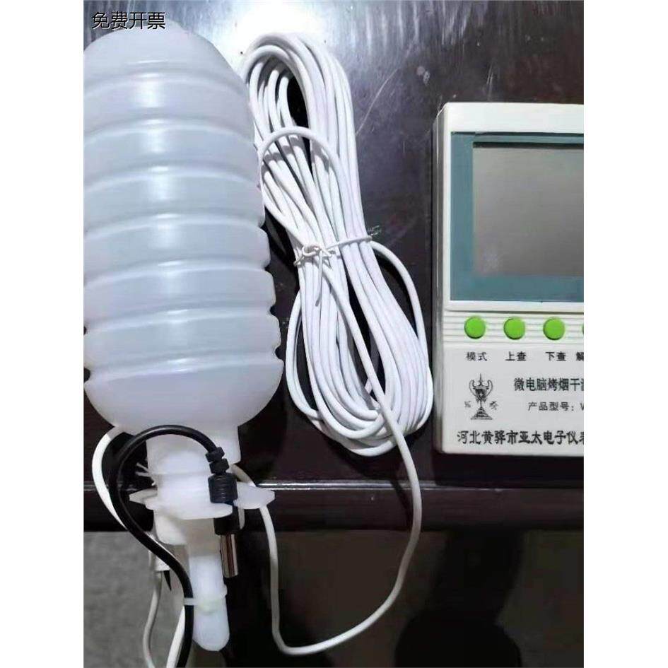 WKY-18型智能电子专用烤烟干湿温度计烤烟房温度计包邮多功能