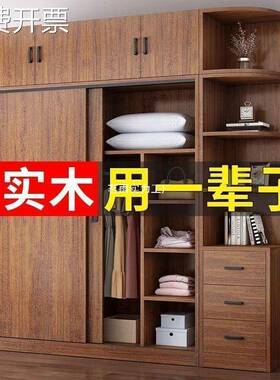 Tal全实木衣柜家用卧室现代简约组装出租房用小户型推拉门大衣橱