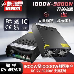 AC220V转DC24V36V48V60V72V2000W3000W4000W5000W配电箱直流电源