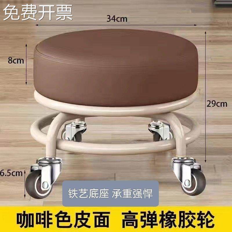 滑轮矮凳客厅万向轮小凳子家用美缝换鞋小圆凳带娃儿童学步凳厂家,3C数码配件,其它配件,淘宝优惠券,粉丝福利购,淘宝优惠卷