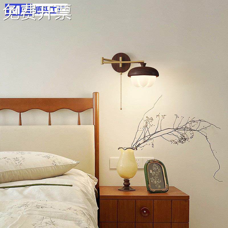 中古卧室床头壁灯轻法式复古侘寂风胡桃木纹摇臂伸缩客厅背景墙灯