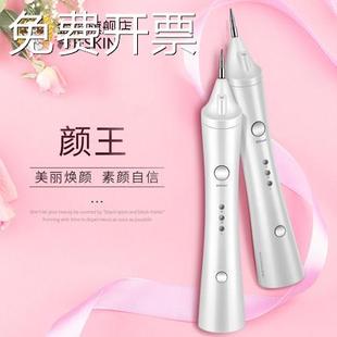 金稻KD306去痣仪家用脸部点除黑痣笔小白美容笔美容机便携点痣仪