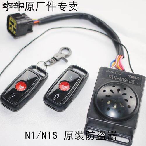 小牛电动车原装配件N1SM