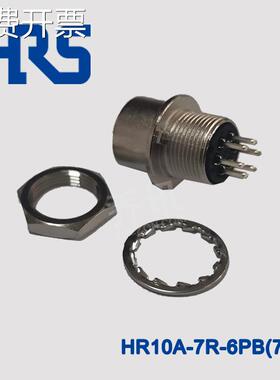 HRS HR10A-7R-6PB(73) 航空插头 hirose 推拉自锁 HRS 圆形连接器