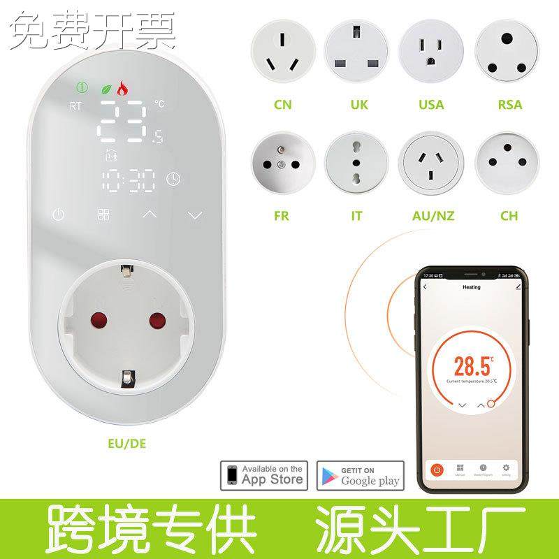 温控器带温控探头爬宠全自动电子式温控开关可调温WiFi智能控制器,ZIPPO/瑞士军刀/眼镜,其它,淘宝优惠券,粉丝福利购,淘宝优惠卷