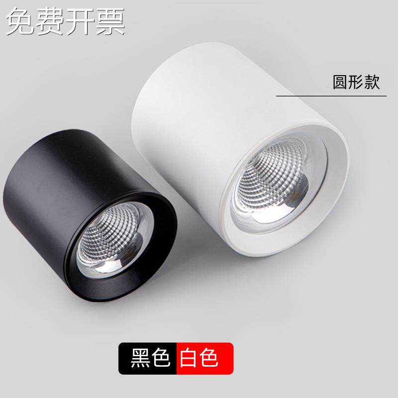 LED明装筒灯防眩COB免开孔射灯吸顶筒灯展厅酒店楼道商用吊线筒