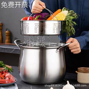 不锈钢高汤锅家用煲汤锅加厚熬粥煮大容量炖锅商用stockpot汤锅