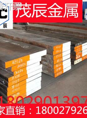 KS B1035钢板S35C 1035圆钢35号钢板材KS B1040 S40C 1040 40号钢