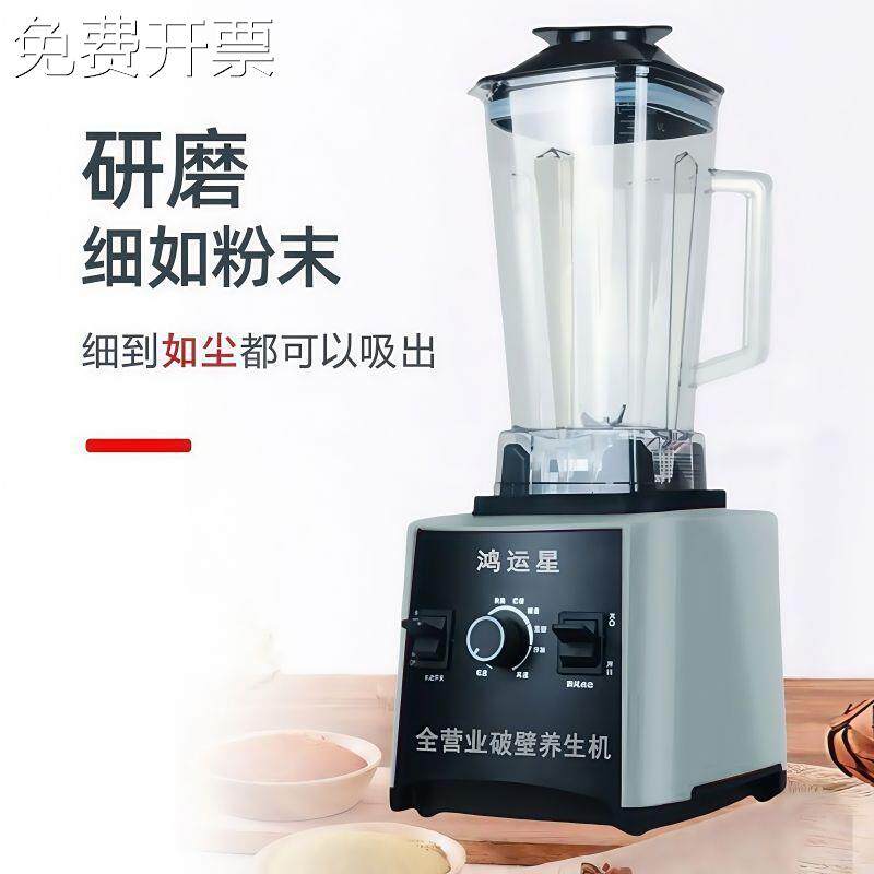 家用小型榨汁机破壁豆浆机打果汁炸水果多功能干湿两用料理搅拌机