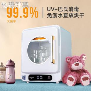 奶瓶消毒器烘干二合一宝宝消毒柜婴儿用品收纳紫外线餐具消毒暖奶