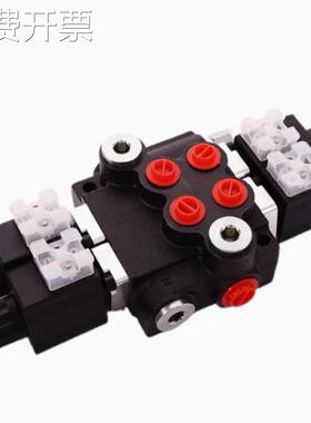 02Z50-12V/24V一联/二联三联四联五联六联七联油路电磁阀液压配件