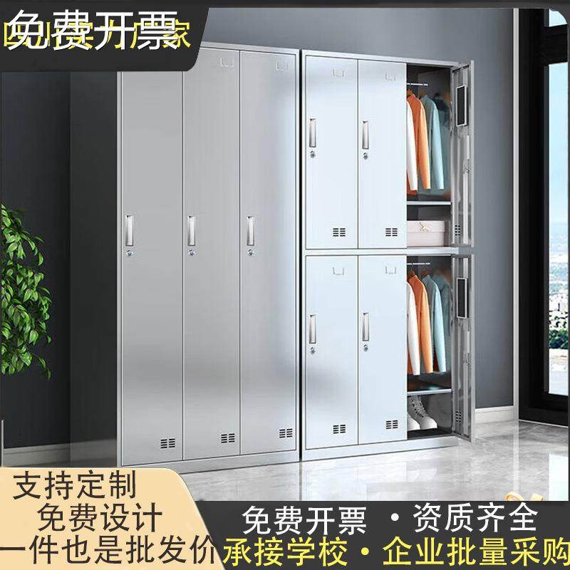 成都不锈钢更衣柜员工储物柜无尘车间储存柜多格鞋柜多门储存柜子,金属材料及制品,其他金属制品,淘宝优惠券,粉丝福利购,淘宝优惠卷