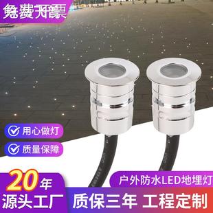 led迷你星星地埋灯24V户外防水景观庭院广场灯草坪灯圆形射灯
