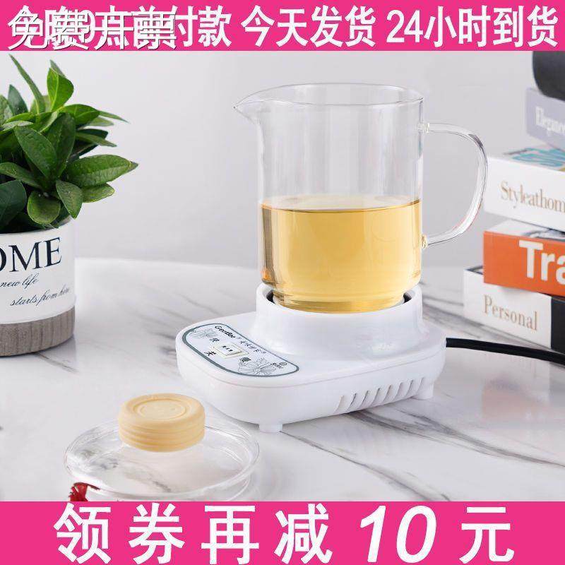 便携式养生杯电炖电热杯陶瓷杯迷你多功能玻璃煮粥杯加热牛奶水杯,ZIPPO/瑞士军刀/眼镜,其它,淘宝优惠券,粉丝福利购,淘宝优惠卷