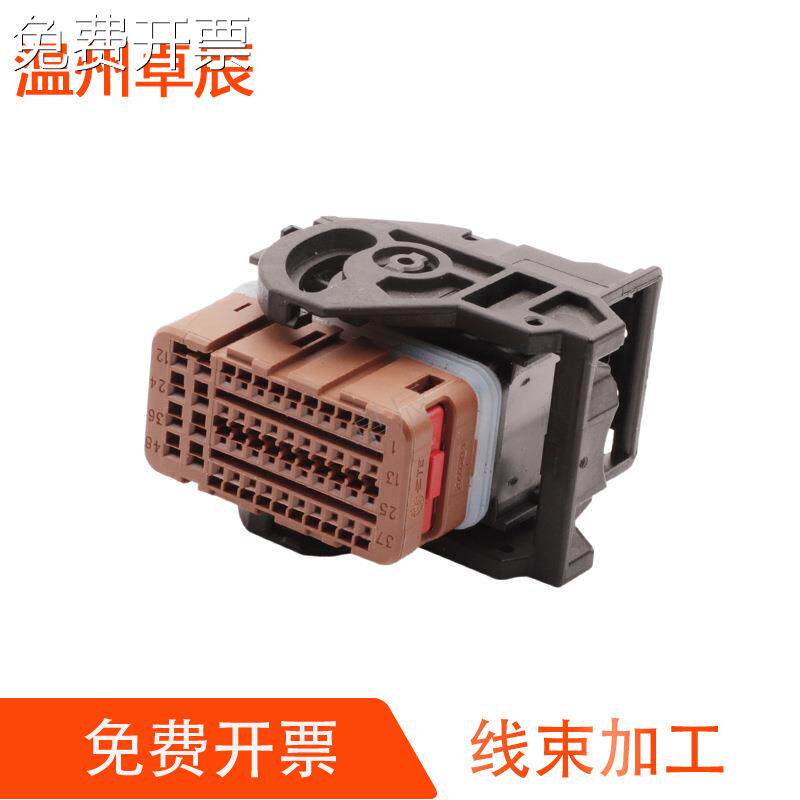 9-2363287-9汽车连接器线束插头接插件DJ7481C-0