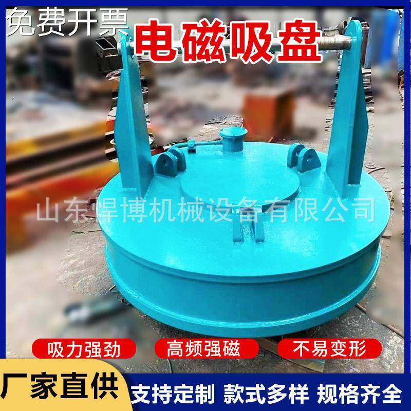圆形起重电磁铁1.2行车挖机吸盘吸废料高频强磁220V起重电磁吸盘,金属材料及制品,其他金属制品,淘宝优惠券,粉丝福利购,淘宝优惠卷