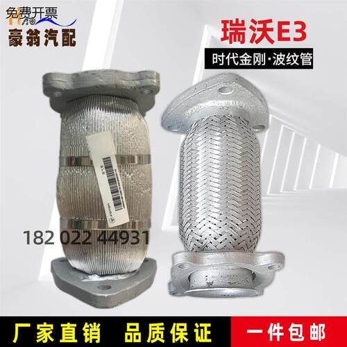 适配福田配件瑞沃E3ESQ1
