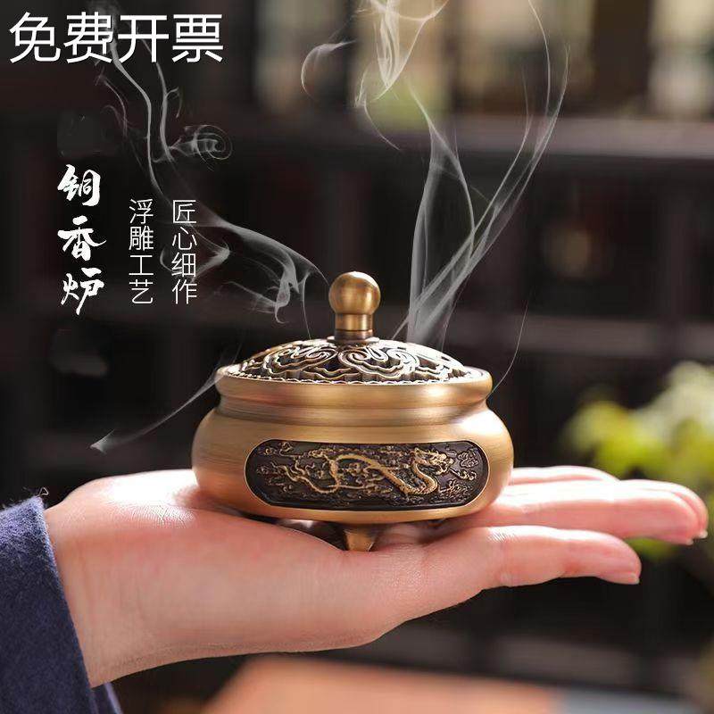 雕花龙凤小三足纯铜香炉沉檀香炉仿古禅意茶道盘香熏香炉香薰炉