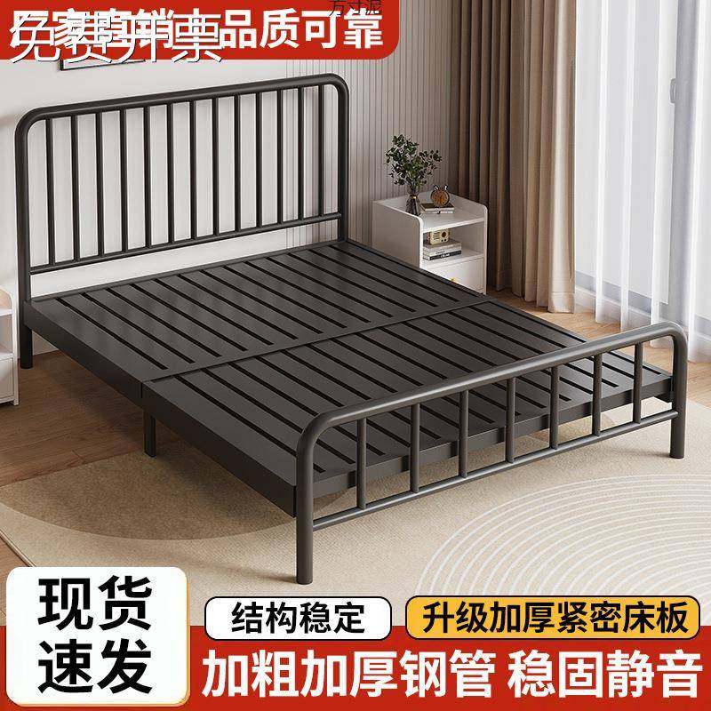 铁艺床欧式简约1.5m双人床1.8米床1米出租房用经济型加固加厚单人,金属材料及制品,其他金属制品,淘宝优惠券,粉丝福利购,淘宝优惠卷