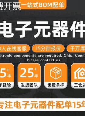 HPWC1206-21R5JT1 实力渠道 优势货源 630-21W1650-4TD HV732BTT