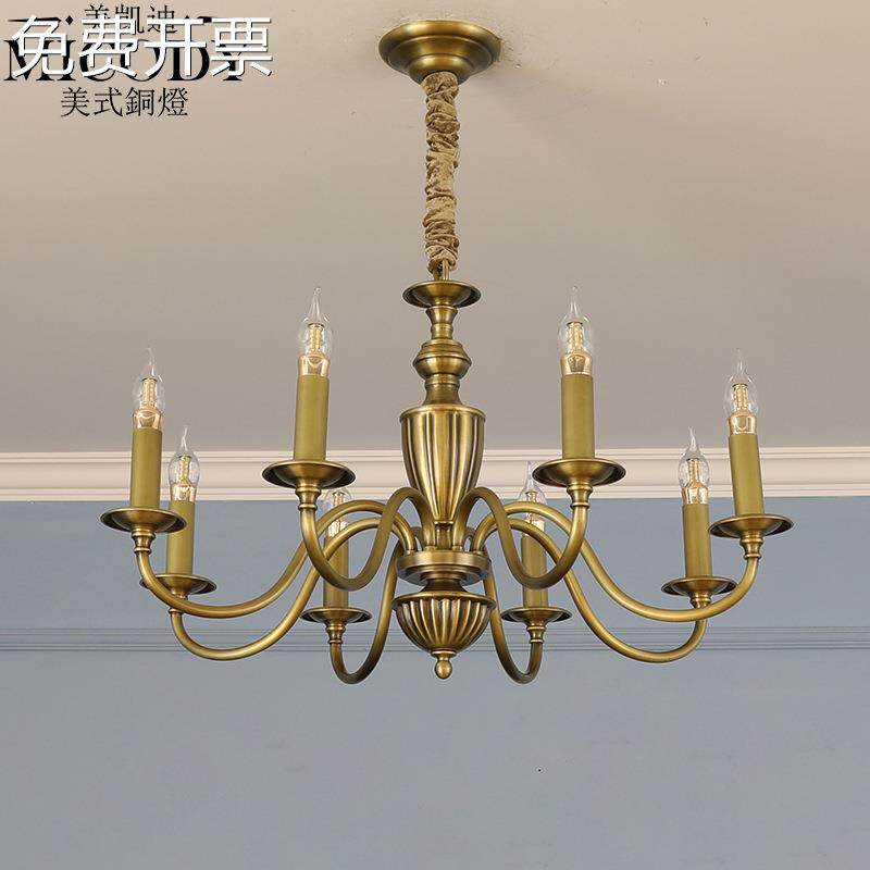 美式简约蜡烛客厅全铜吊灯现代北欧田园个性餐厅书房卧室楼梯灯具