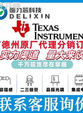 XUL535312.500000I 集成电路芯片 电子元器件 RC55D-115KFI ERJ-