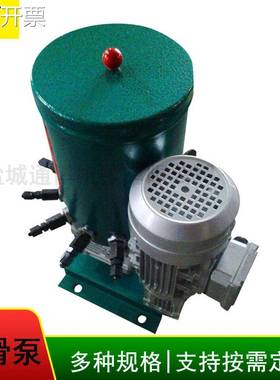 DRB-P235Z电动干油泵润滑泵抽油自动带压力表20mpa