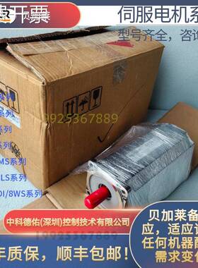 B&R servo motor贝加莱伺服电机8MSA3L.R0-D4,8MSA5L.E1-B500-1