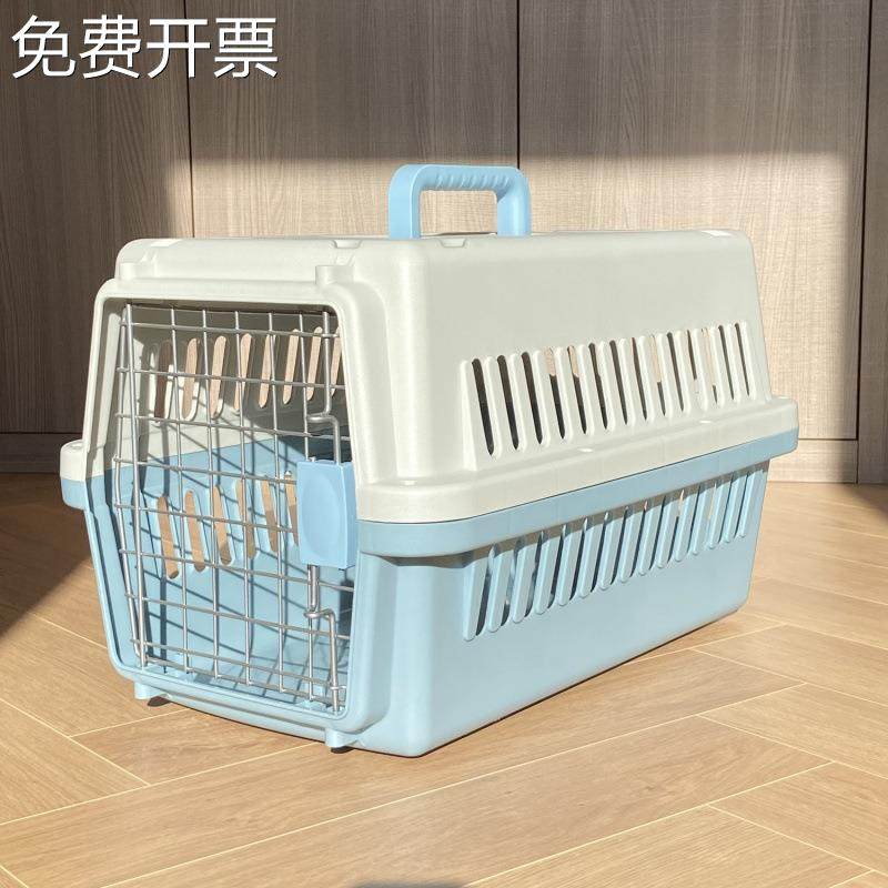 标准航空箱猫狗狗旅行箱外出中型犬狗箱子猫咪车载特价清仓,金属材料及制品,其他金属制品,淘宝优惠券,粉丝福利购,淘宝优惠卷
