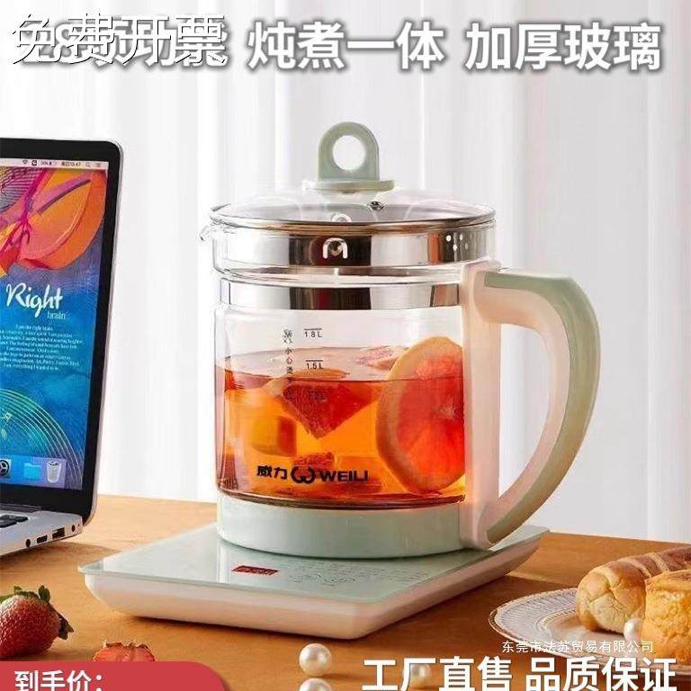 半球养生壶多功能家用小型办公室全玻璃新款煮茶器烧水壶花茶壶,金属材料及制品,其他金属制品,淘宝优惠券,粉丝福利购,淘宝优惠卷