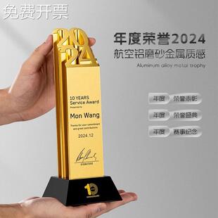 金属奖杯定制高级感创意风奖杯年会颁奖优秀员工团队纪念订制奖杯