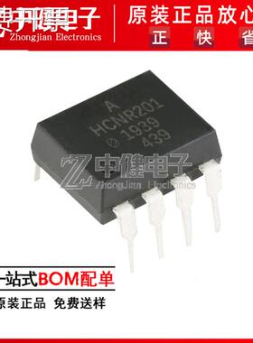 HCPL-2430-000E 直插DIP-8 高速光电耦合器 AVAGO全系列原装现货