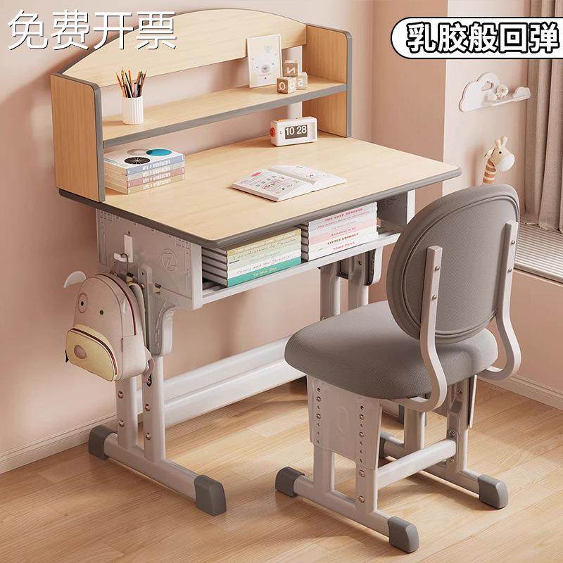 学校款儿童书桌写字桌学习升降桌椅中小学生书房培训班辅导课桌,金属材料及制品,其他金属制品,淘宝优惠券,粉丝福利购,淘宝优惠卷