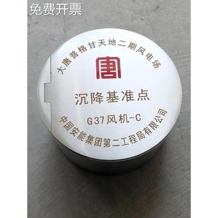 沉降基准点 沉降观测点 沉降观测标芯 测绘基准点保护盒保护罩桶