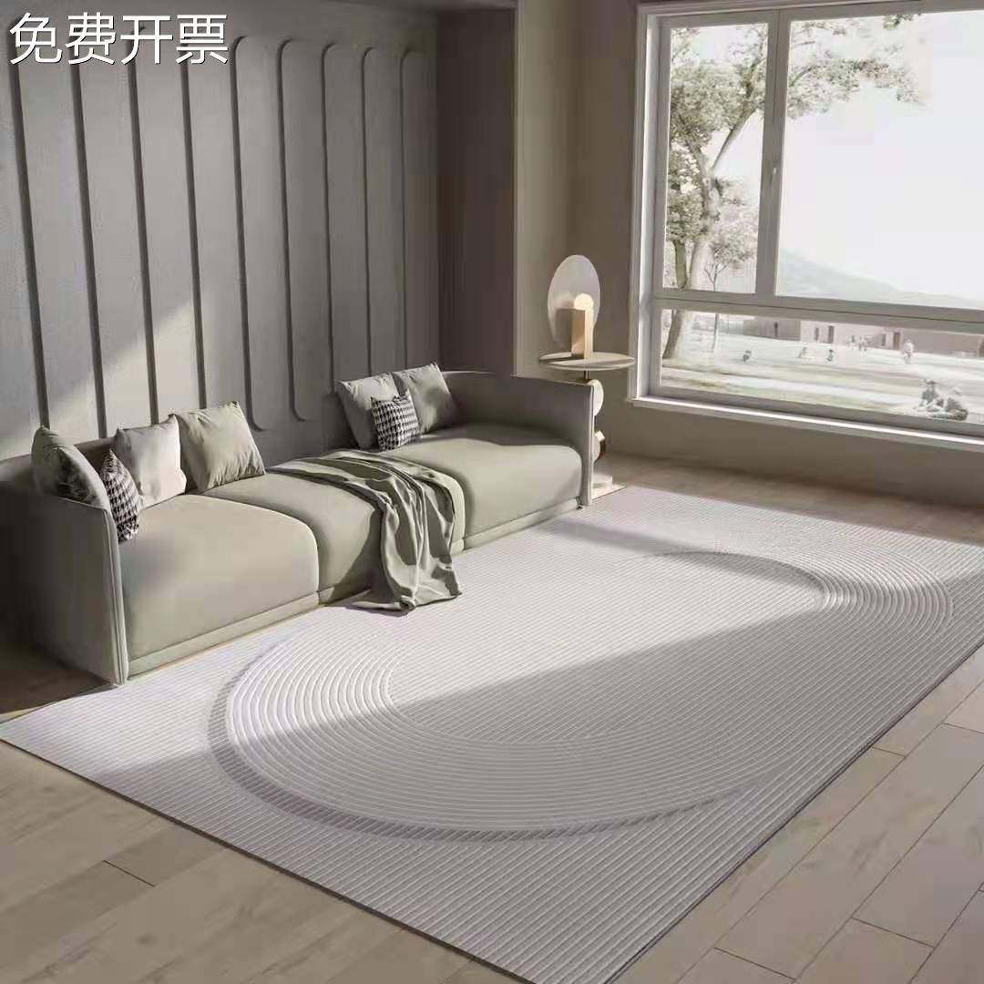 侘寂风客厅现代简约极简沙发茶几毯北欧轻奢风家用卧室家用地毯,金属材料及制品,其他金属制品,淘宝优惠券,粉丝福利购,淘宝优惠卷