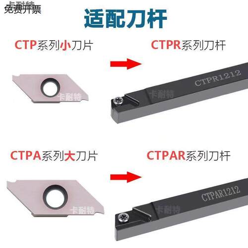 走心机切断刀杆/切槽装NT