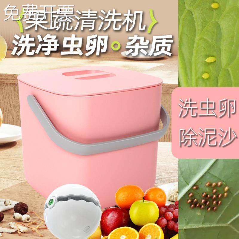 跨境转转果蔬净化器家用食材净化器无线涡轮自动果蔬洗菜机,3C数码配件,其它配件,淘宝优惠券,粉丝福利购,淘宝优惠卷